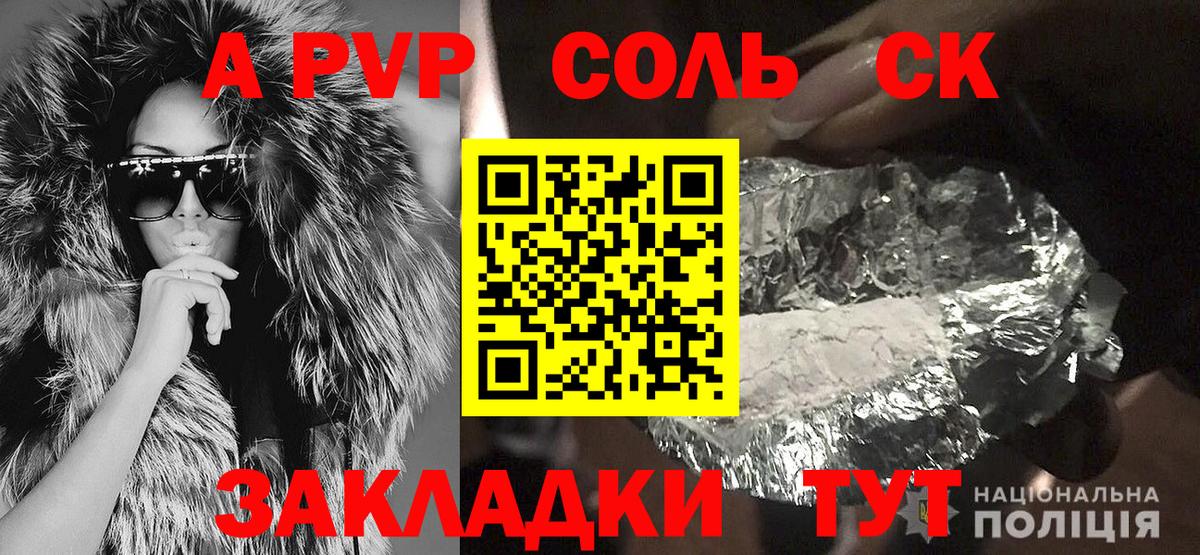 A PVP VHQ Лобня