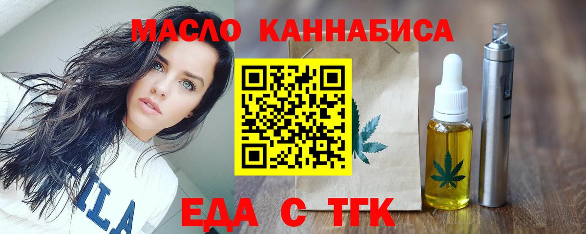 Canna-Cookies конопля  Вход с VPN  Лобня 