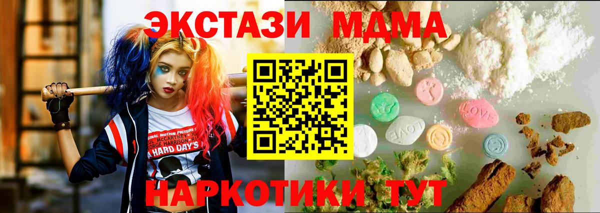 где найти   Вход с VPN  Ecstasy круглые  Лобня  Экстази VHQ  Ecstasy 