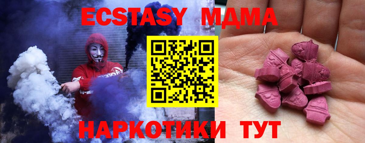 Ecstasy Punisher Лобня