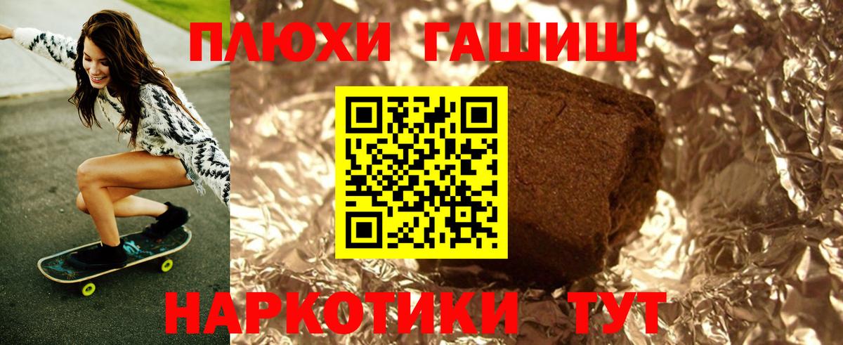 ГАШИШ Cannabis Лобня
