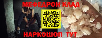 бутират Бугуруслан