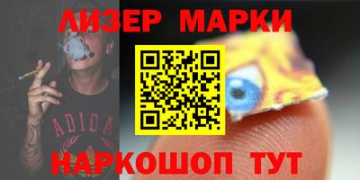 ГАЛЛЮЦИНОГЕННЫЕ ГРИБЫ Бузулук
