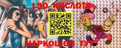 ГАЛЛЮЦИНОГЕННЫЕ ГРИБЫ Бузулук