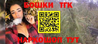 бутират Бугуруслан