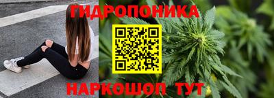 бутират Бугуруслан