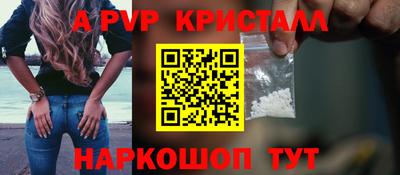 бутират Бугуруслан