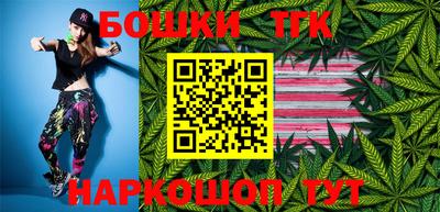 бутират Бугуруслан
