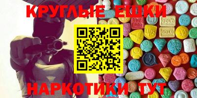 бутират Бугуруслан