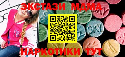 ГАЛЛЮЦИНОГЕННЫЕ ГРИБЫ Бузулук