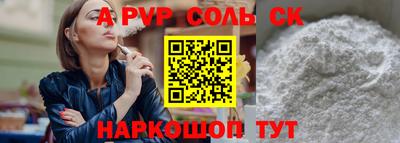 бутират Бугуруслан