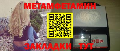 бутират Бугуруслан