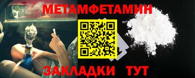 бутират Бугуруслан