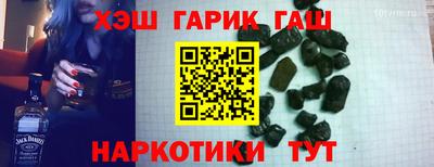 бутират Бугуруслан