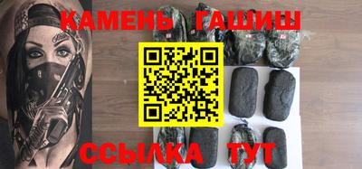 ГАЛЛЮЦИНОГЕННЫЕ ГРИБЫ Бузулук