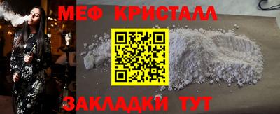 бутират Бугуруслан