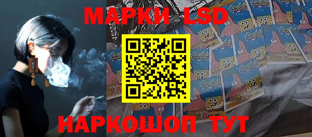 Лобня  ЛСД экстази кислота    зеркало  ЛСД экстази ecstasy  Вход с VPN 