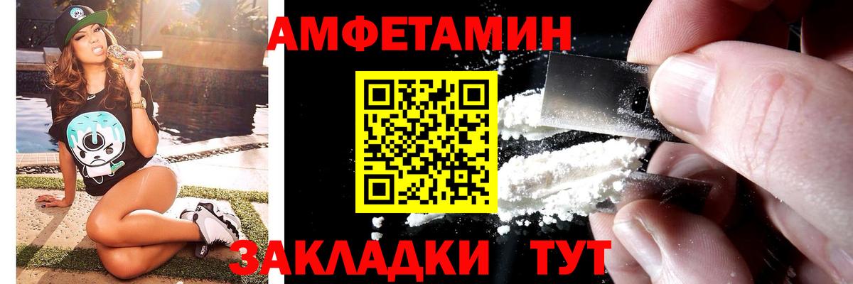 Первитин мет  Первитин мет  Вход с VPN  Лобня 
