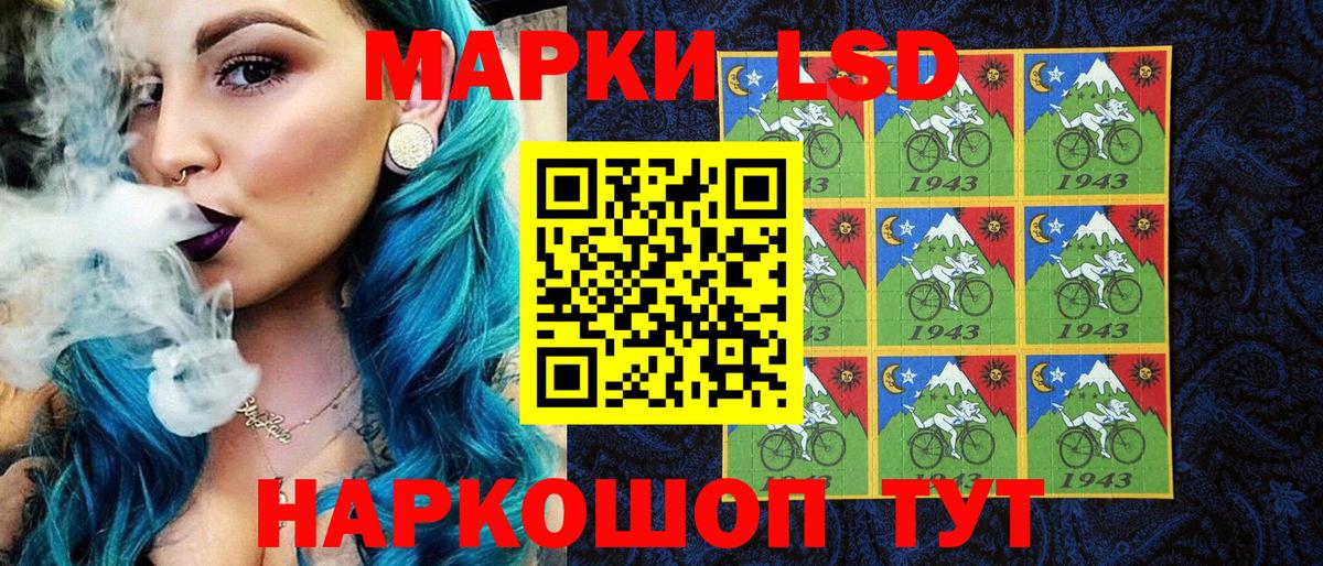 Лобня  Марки 25I-NBOMe  Марки N-bome 1,5мг  Вход с VPN  Марки N-bome 1,5мг 